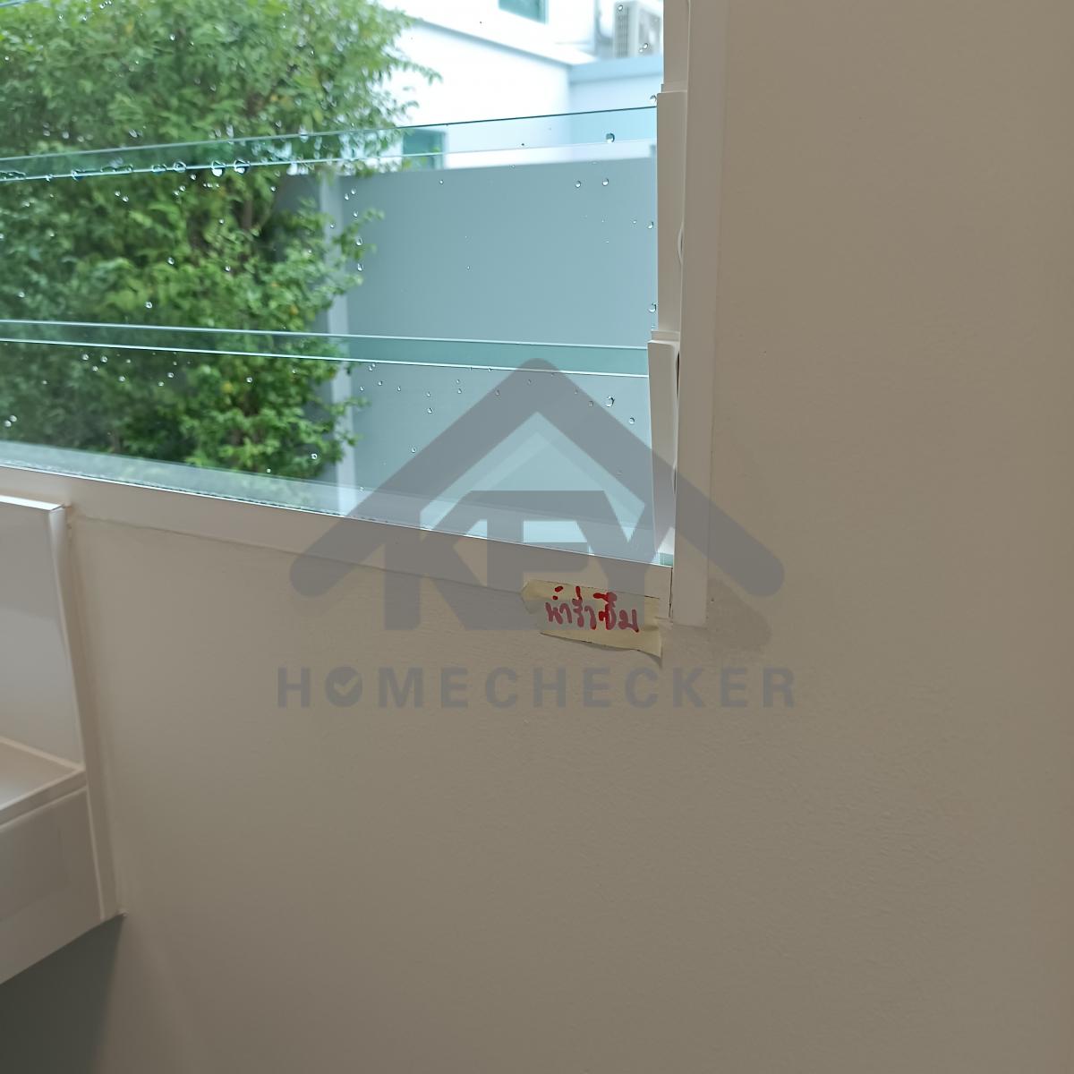 งานเทสน้ำ ประตูหน้าต่าง