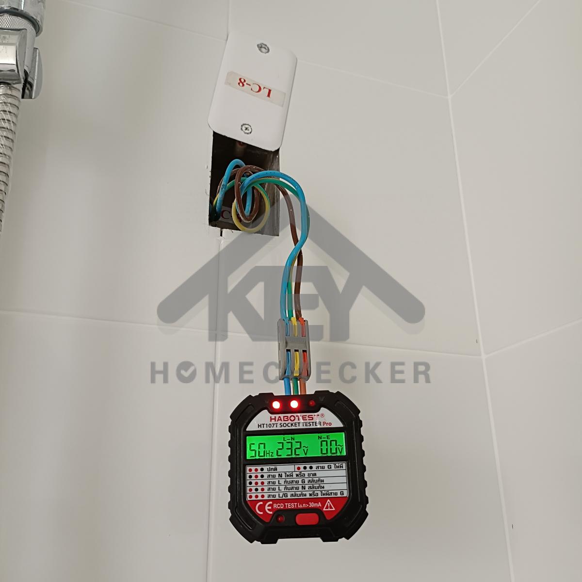 งานไฟฟ้าและระบบความปลอดภัย