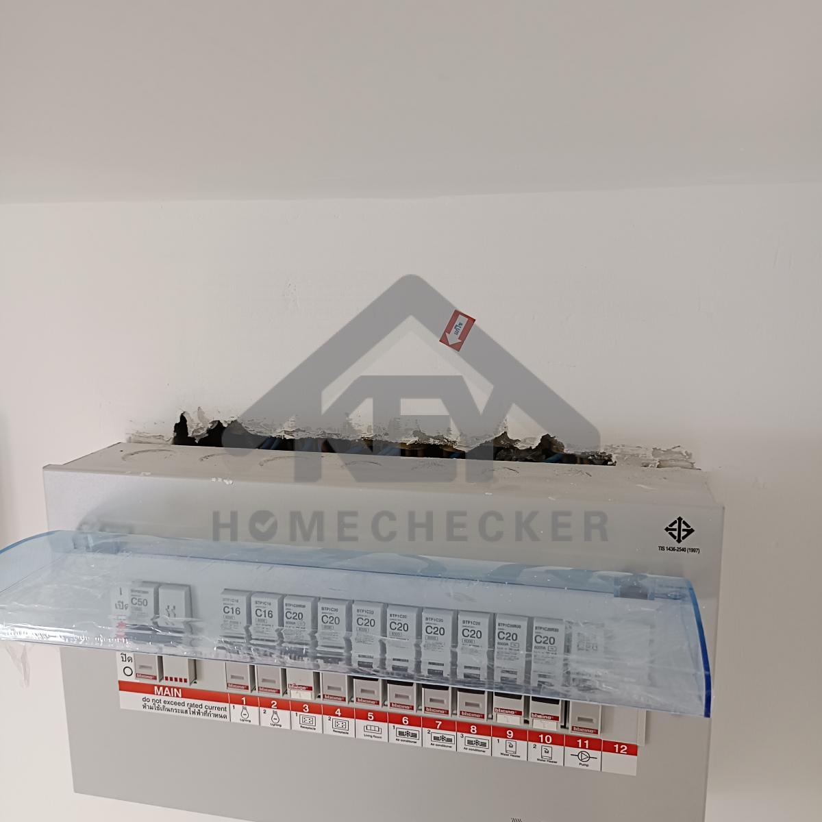 งานไฟฟ้าและระบบความปลอดภัย