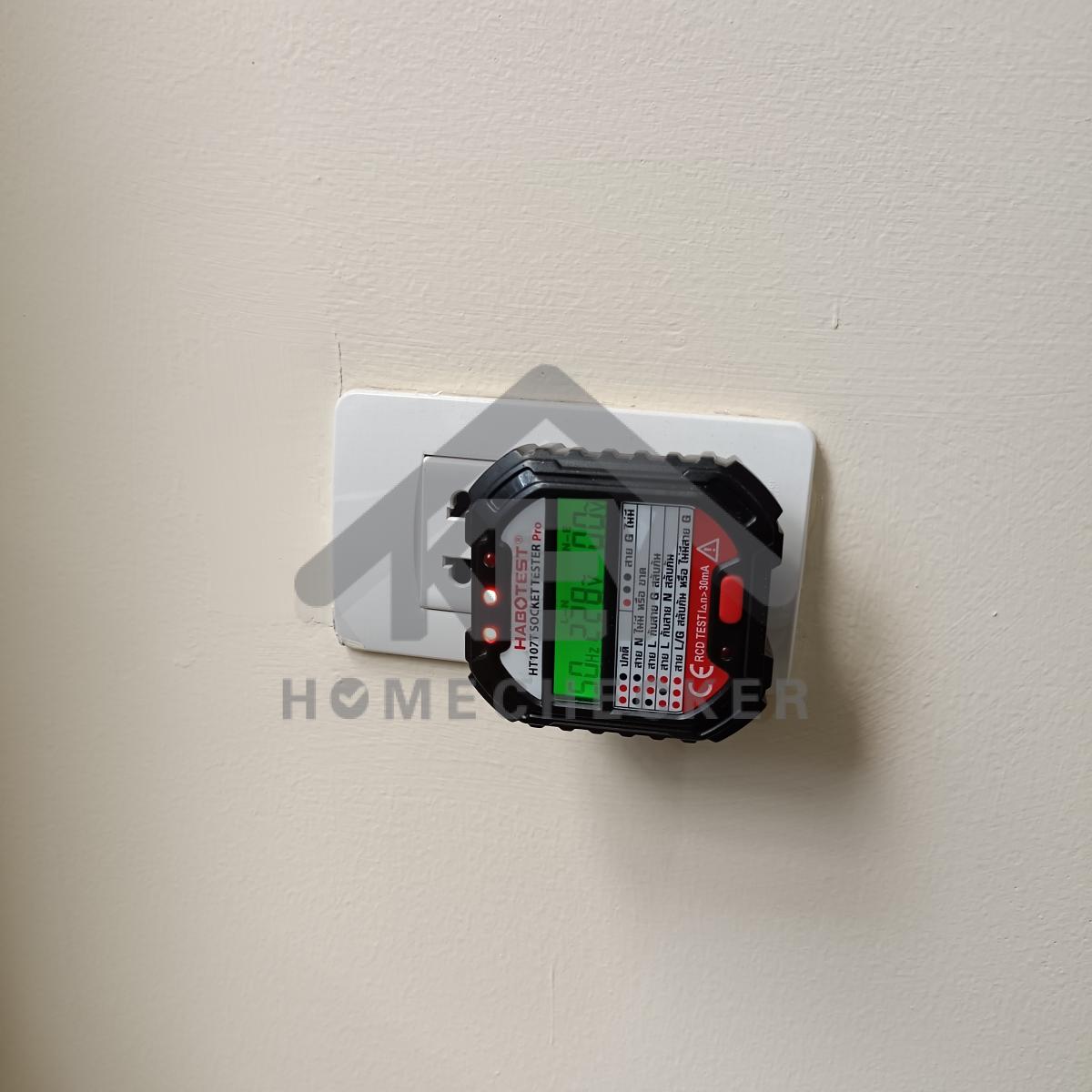 งานไฟฟ้าและระบบความปลอดภัย