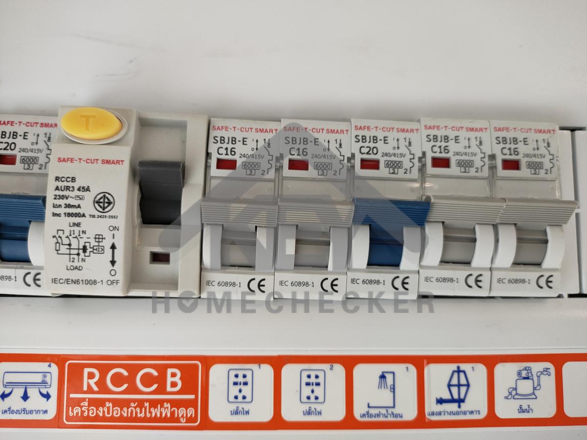 งานไฟฟ้าและระบบความปลอดภัย
