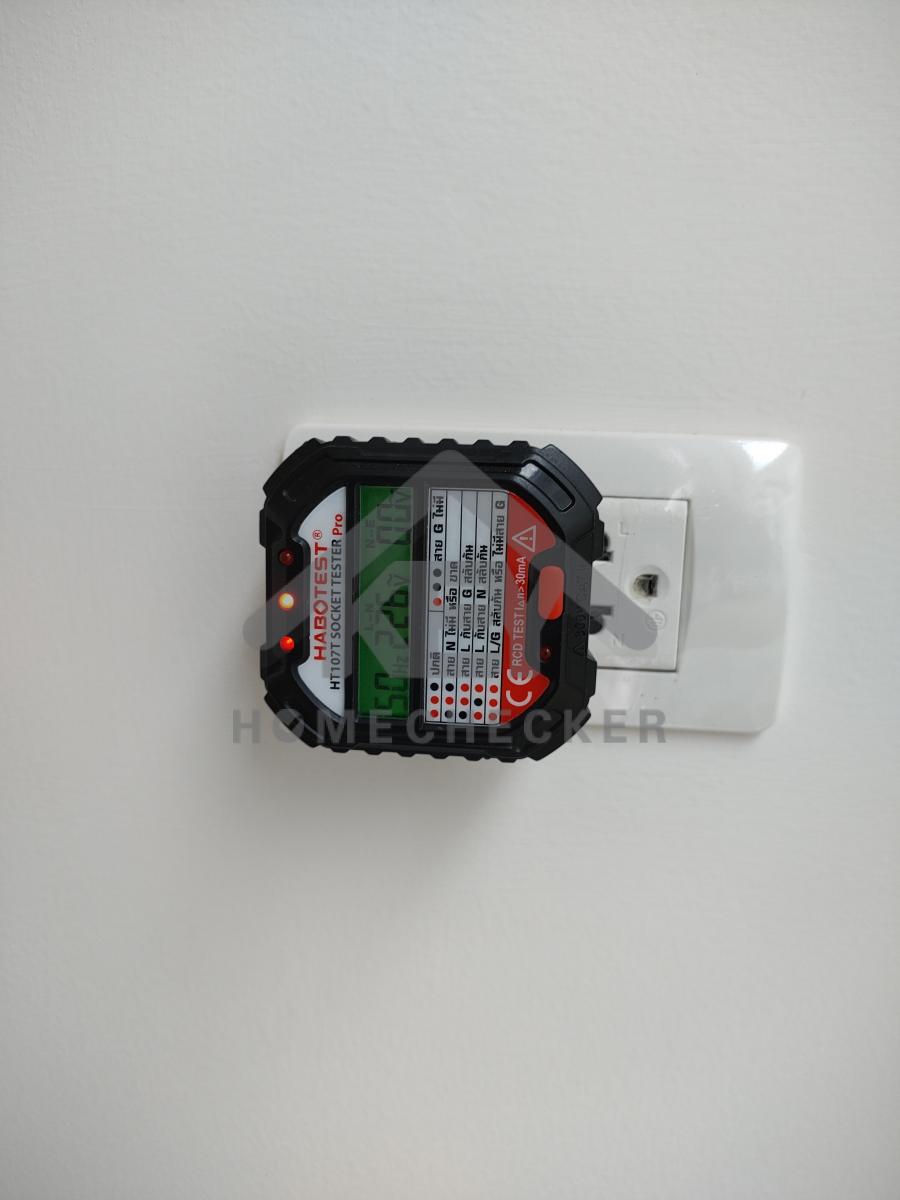 งานไฟฟ้าและระบบความปลอดภัย