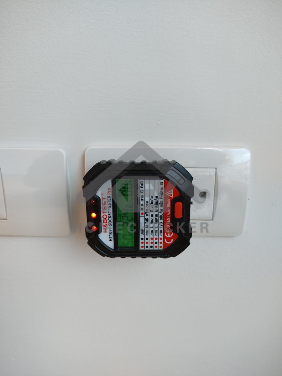 งานไฟฟ้าและระบบความปลอดภัย