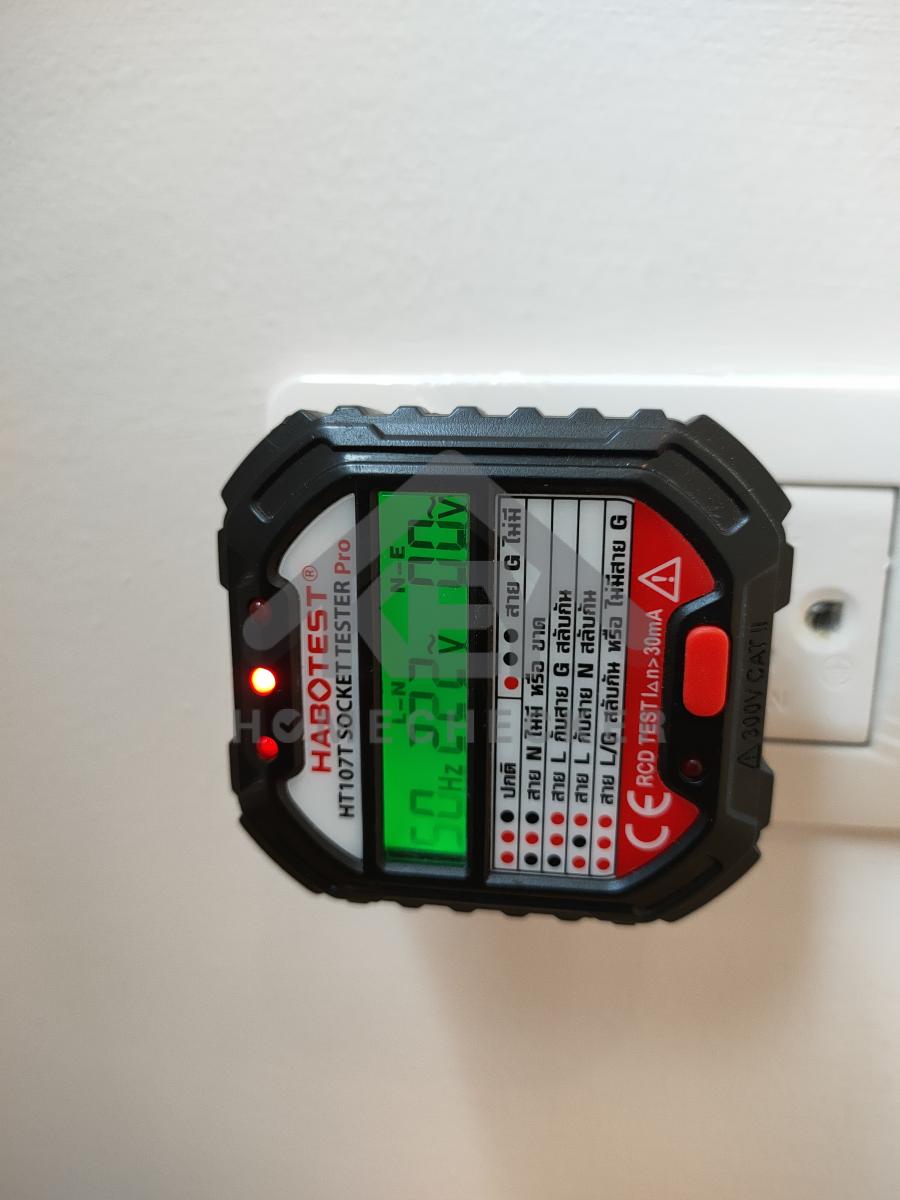 งานไฟฟ้าและระบบความปลอดภัย