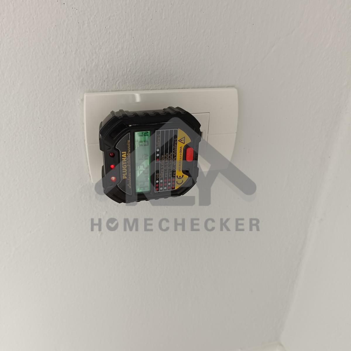 งานไฟฟ้าและระบบความปลอดภัย