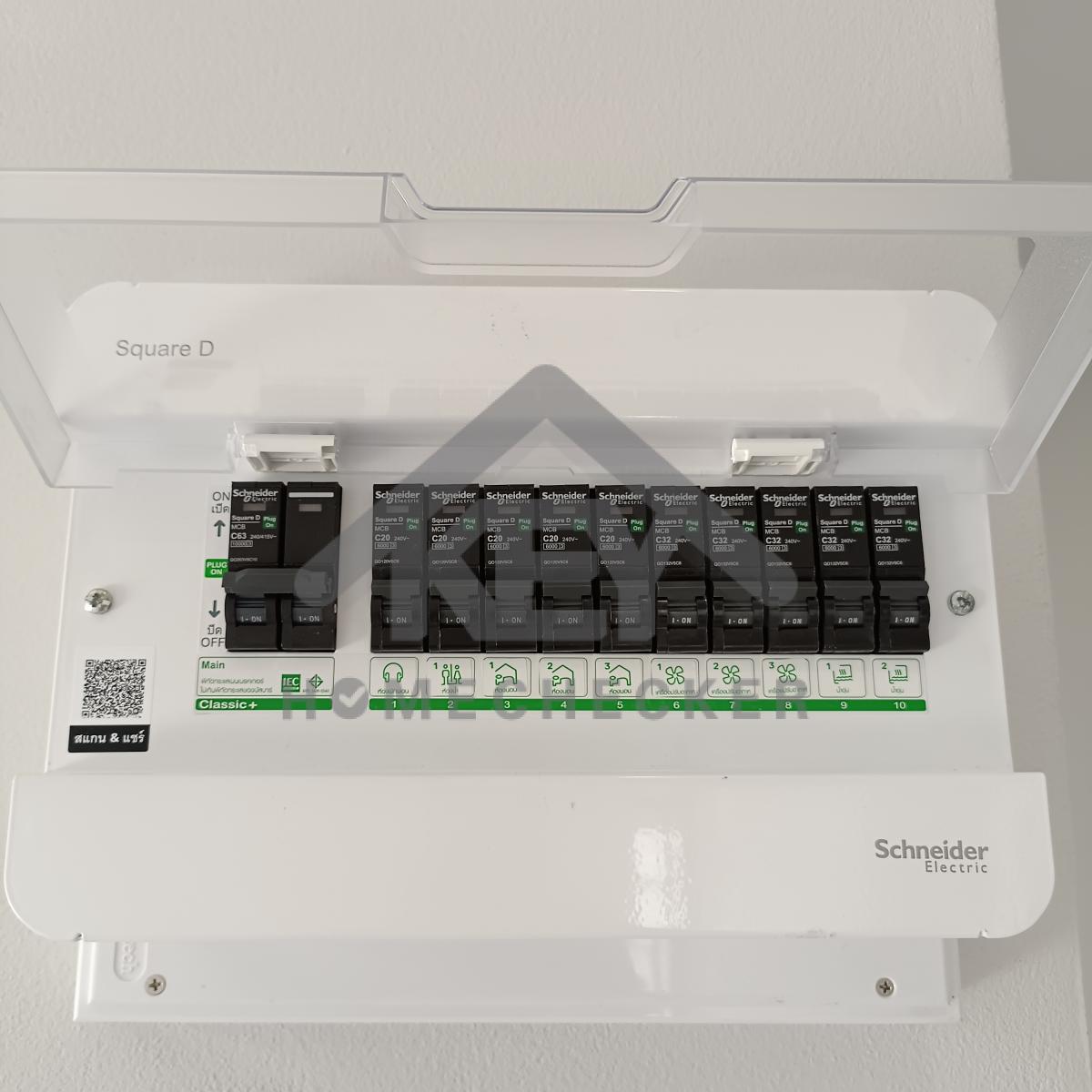 งานไฟฟ้าและระบบความปลอดภัย