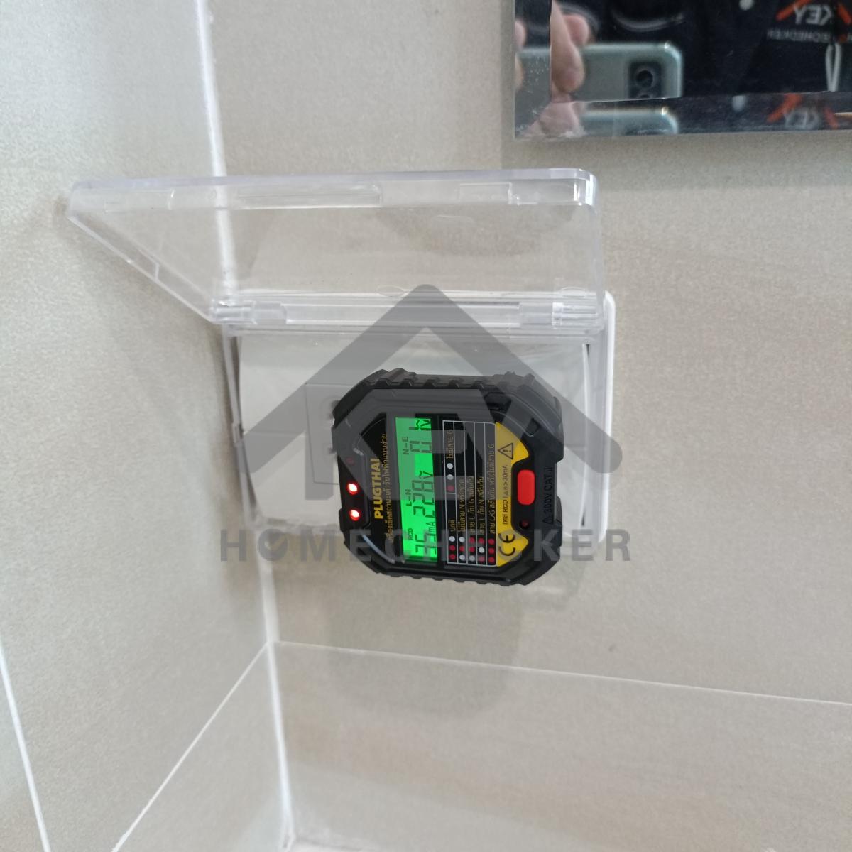 งานไฟฟ้าและระบบความปลอดภัย