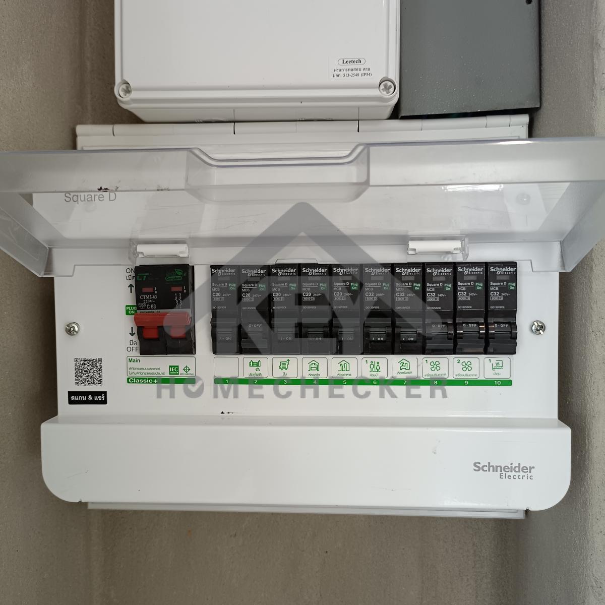 งานไฟฟ้าและระบบความปลอดภัย