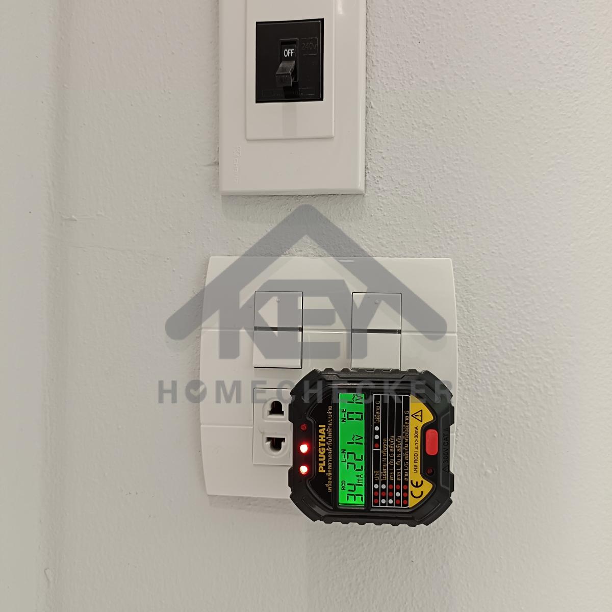 งานไฟฟ้าและระบบความปลอดภัย