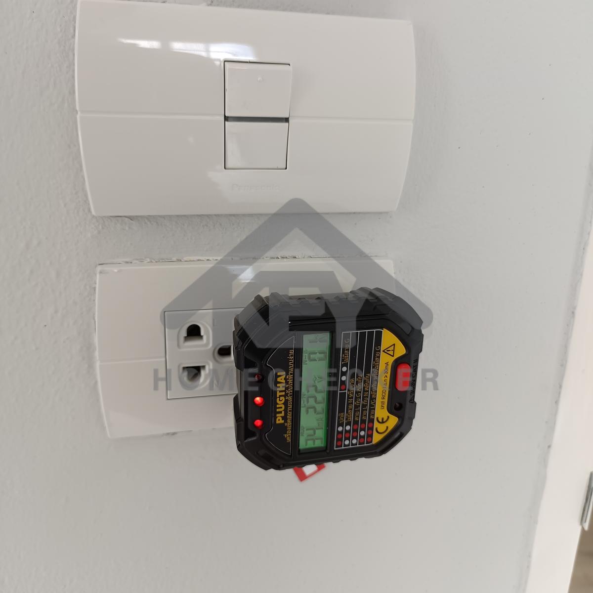 งานไฟฟ้าและระบบความปลอดภัย