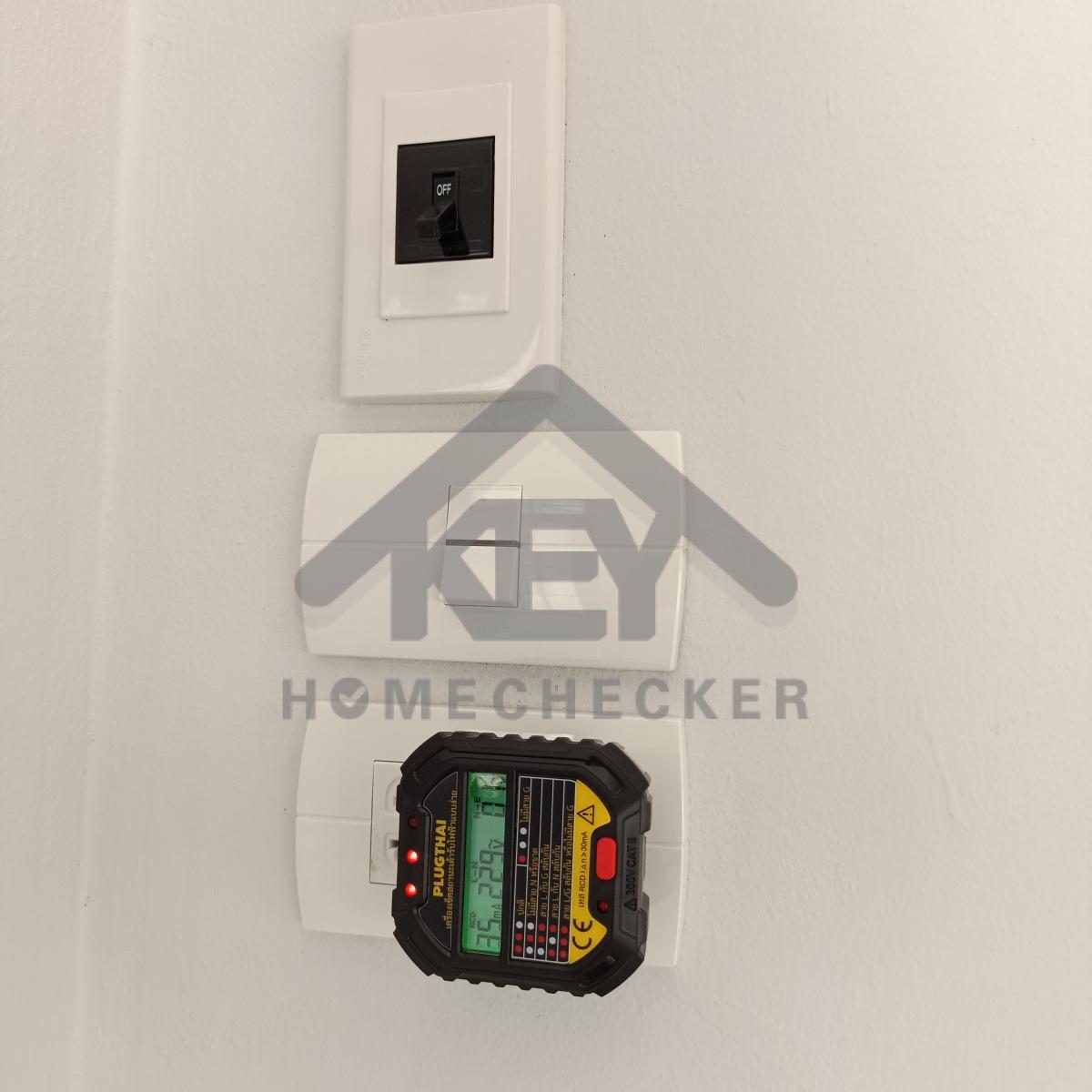 งานไฟฟ้าและระบบความปลอดภัย