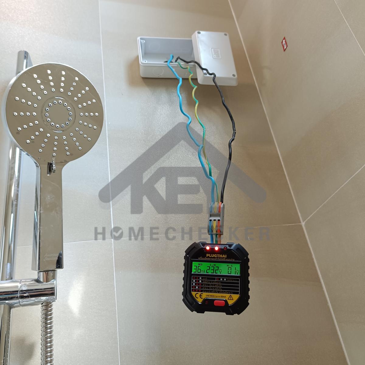 งานไฟฟ้าและระบบความปลอดภัย