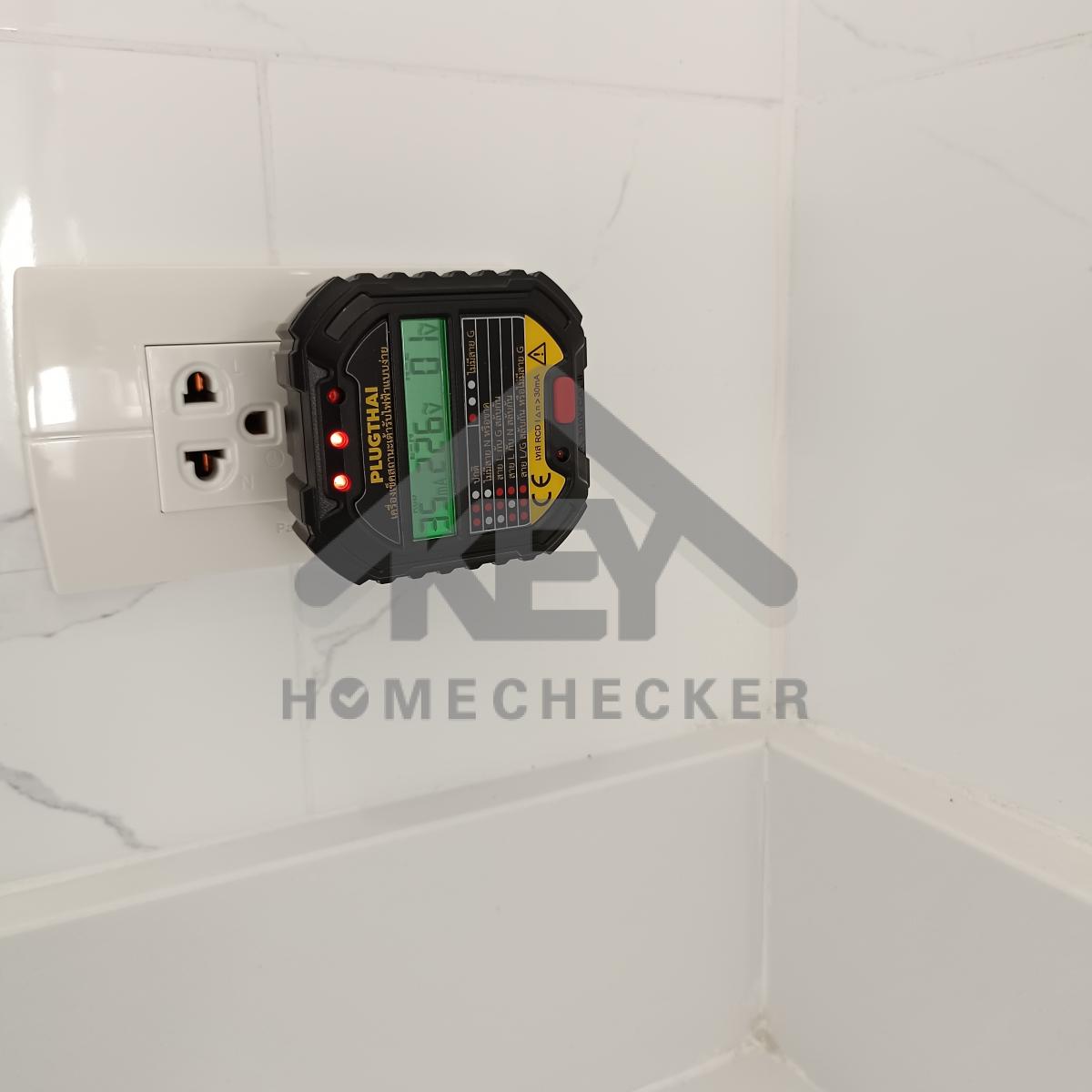 งานไฟฟ้าและระบบความปลอดภัย