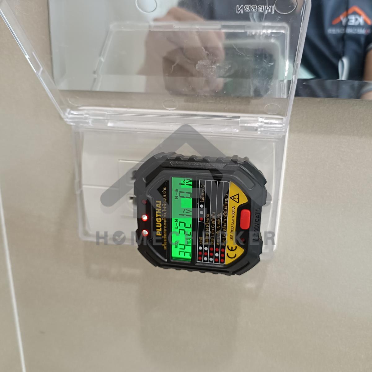 งานไฟฟ้าและระบบความปลอดภัย