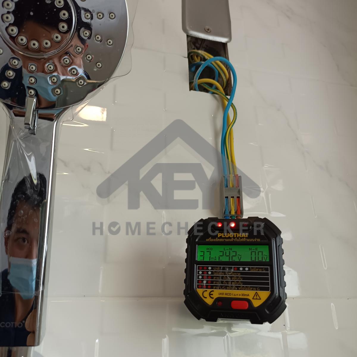 งานไฟฟ้าและระบบความปลอดภัย