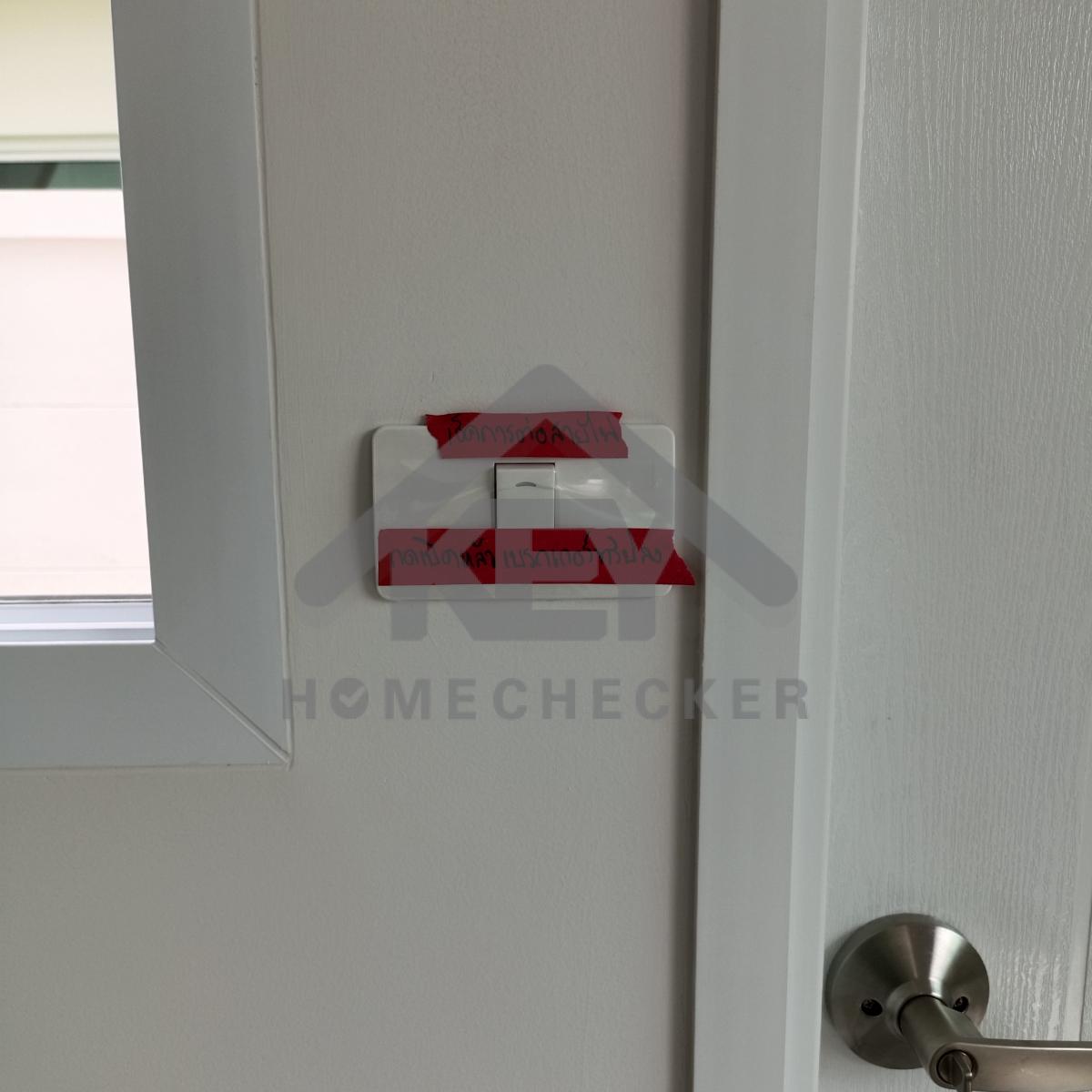 งานไฟฟ้าและระบบความปลอดภัย