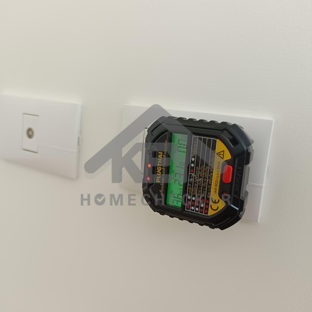 งานไฟฟ้าและระบบความปลอดภัย