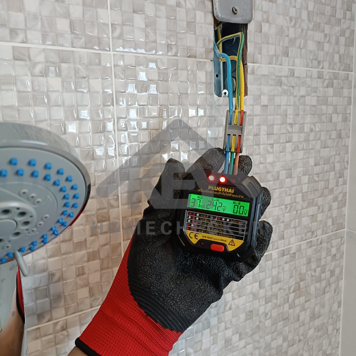 งานไฟฟ้าและระบบความปลอดภัย