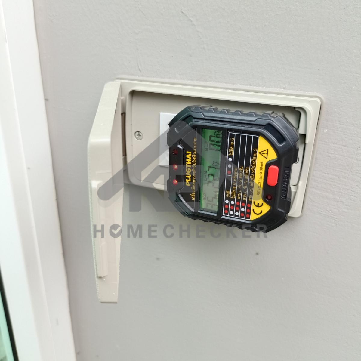 งานไฟฟ้าและระบบความปลอดภัย