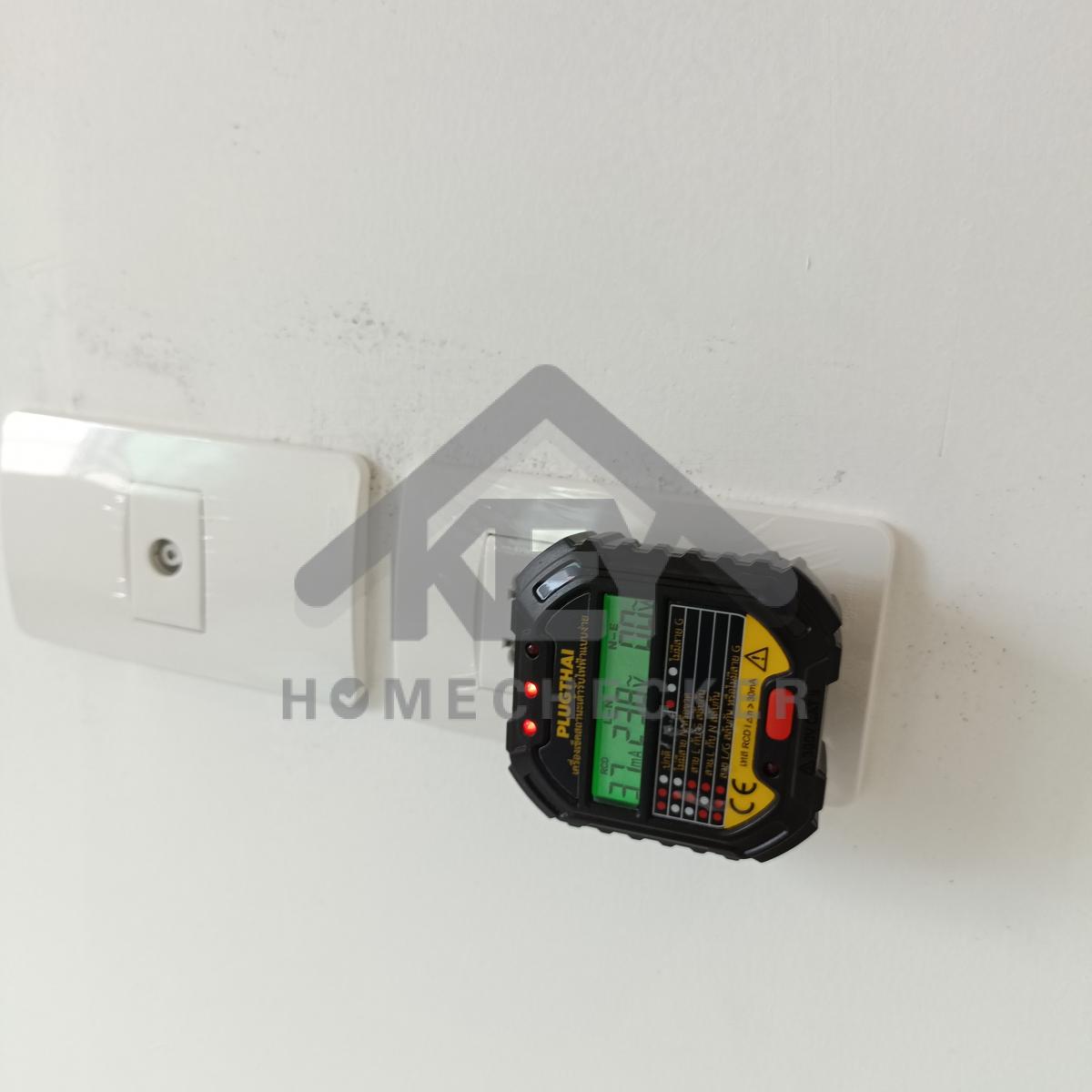 งานไฟฟ้าและระบบความปลอดภัย