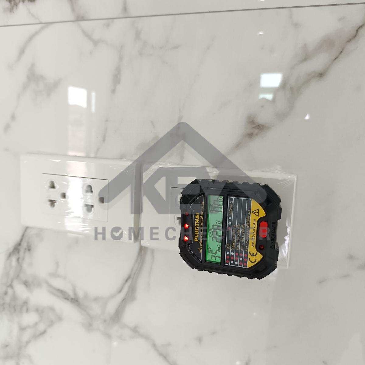 งานไฟฟ้าและระบบความปลอดภัย