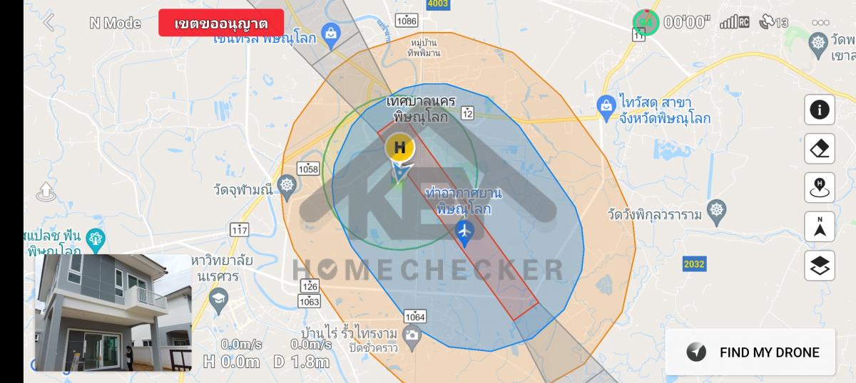 งานตรวจสอบหลังคา