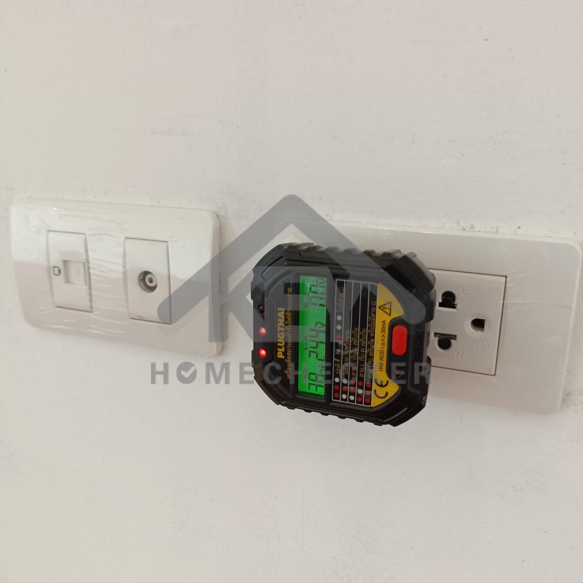 งานไฟฟ้าและระบบความปลอดภัย