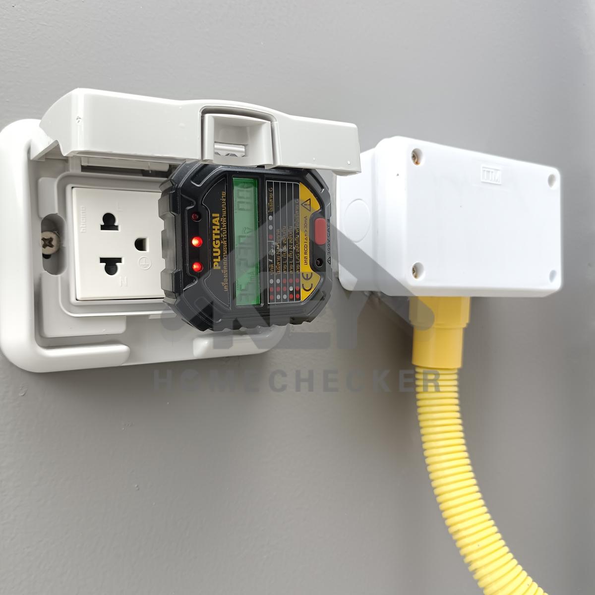 งานไฟฟ้าและระบบความปลอดภัย