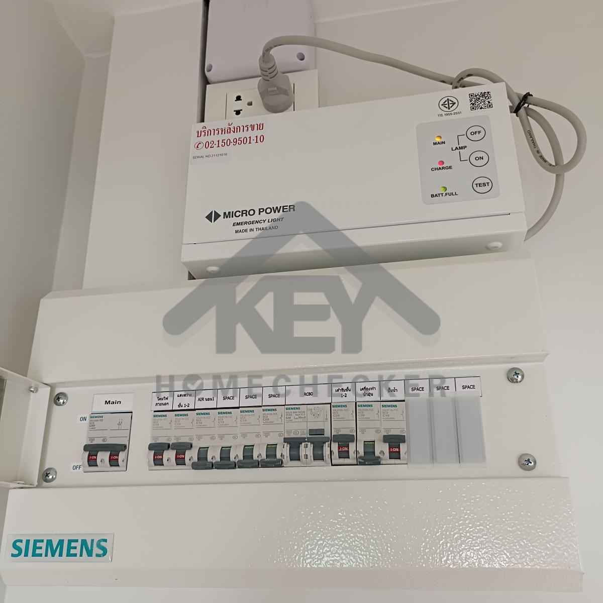 งานไฟฟ้าและระบบความปลอดภัย