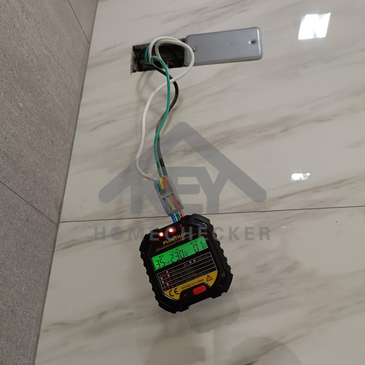 งานไฟฟ้าและระบบความปลอดภัย