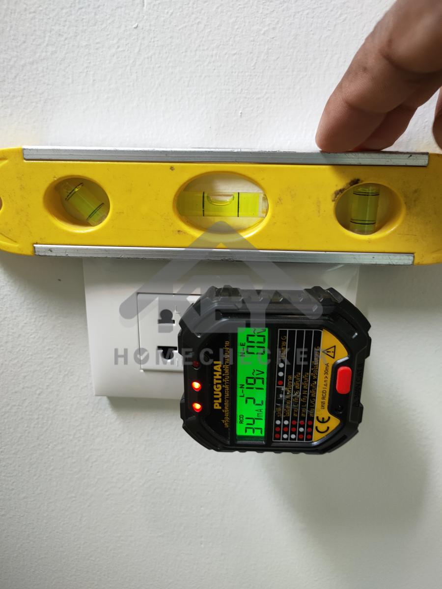 งานไฟฟ้าและระบบความปลอดภัย