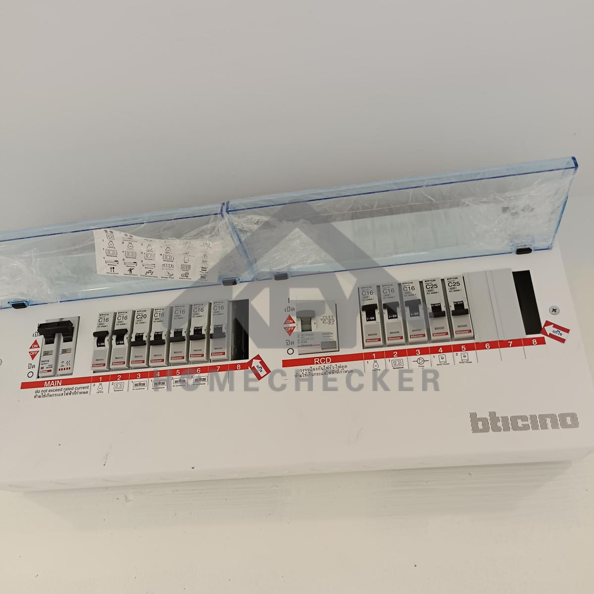 งานไฟฟ้าและระบบความปลอดภัย
