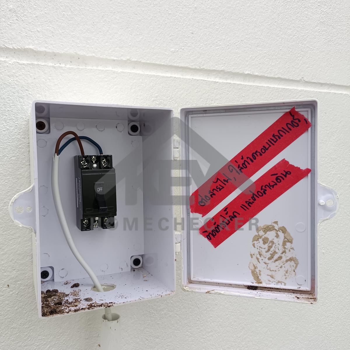 งานไฟฟ้าและระบบความปลอดภัย