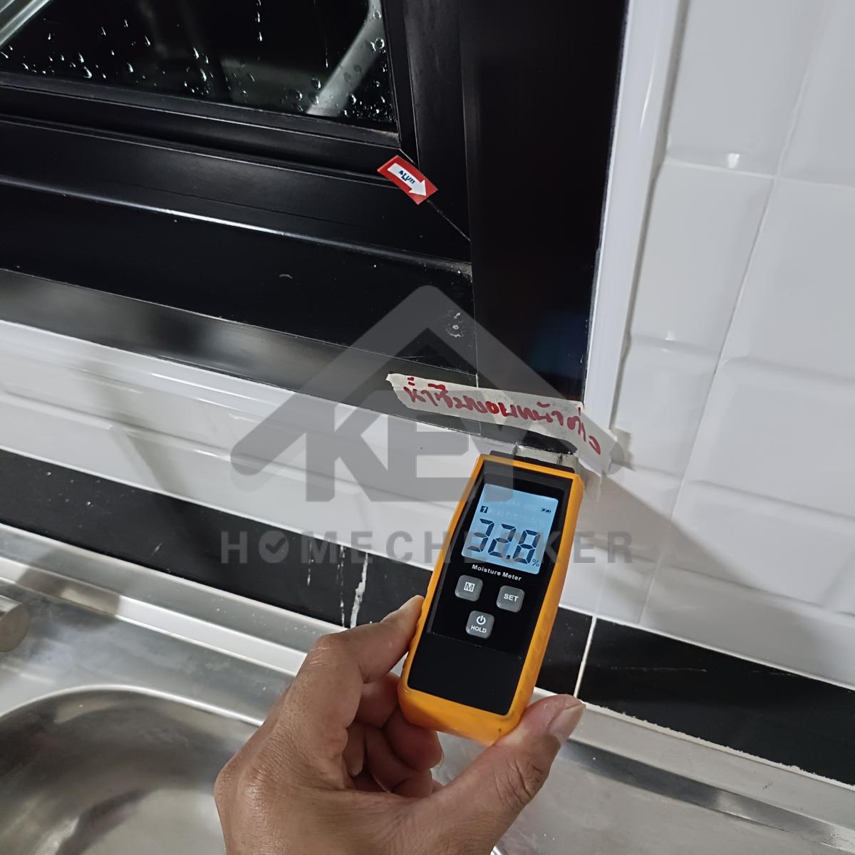 งานเทสน้ำ ประตูหน้าต่าง