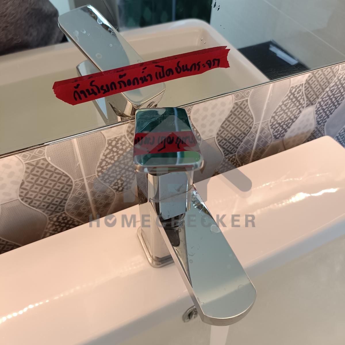 งานห้องน้ำชั้น 2 (1)