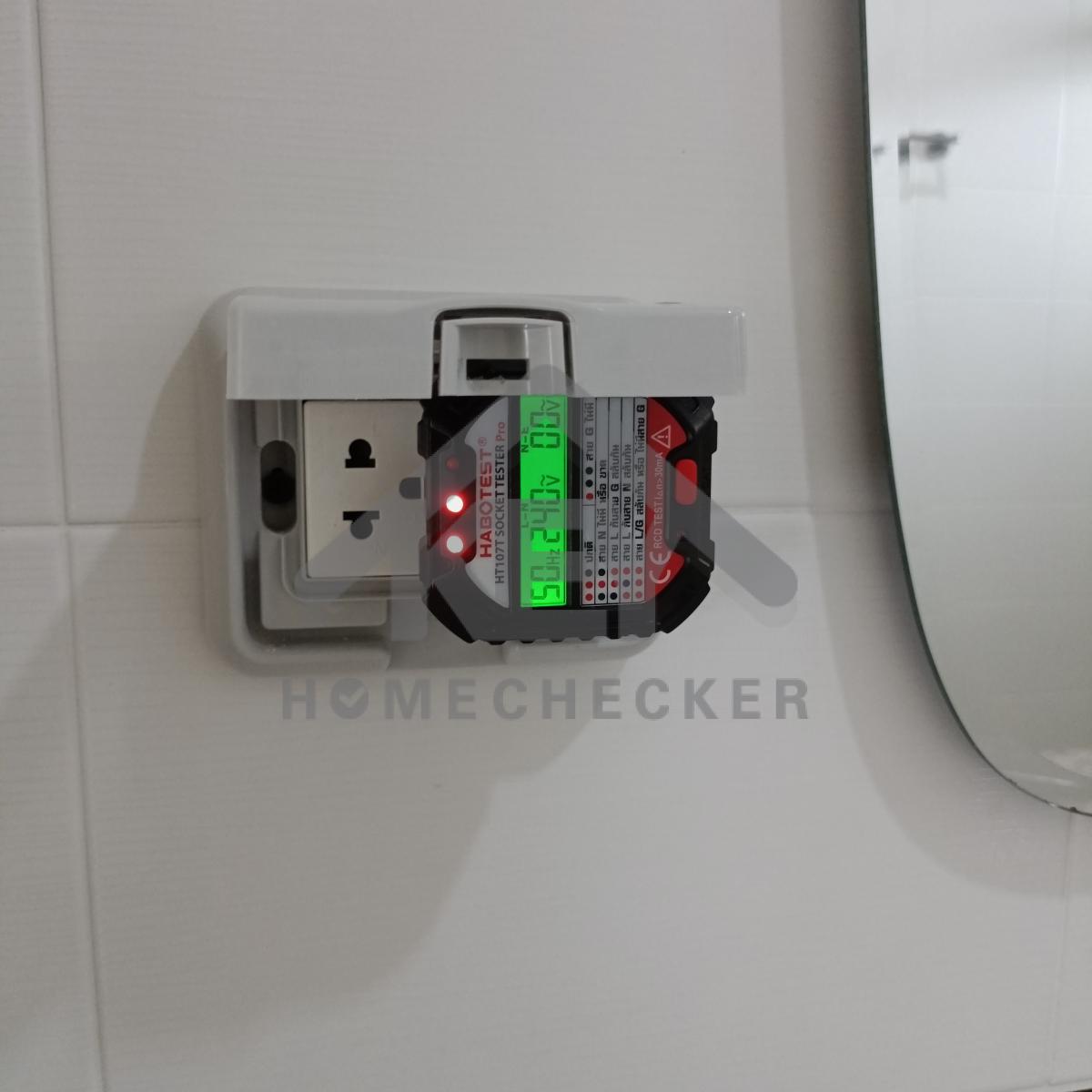 งานไฟฟ้าและระบบความปลอดภัย