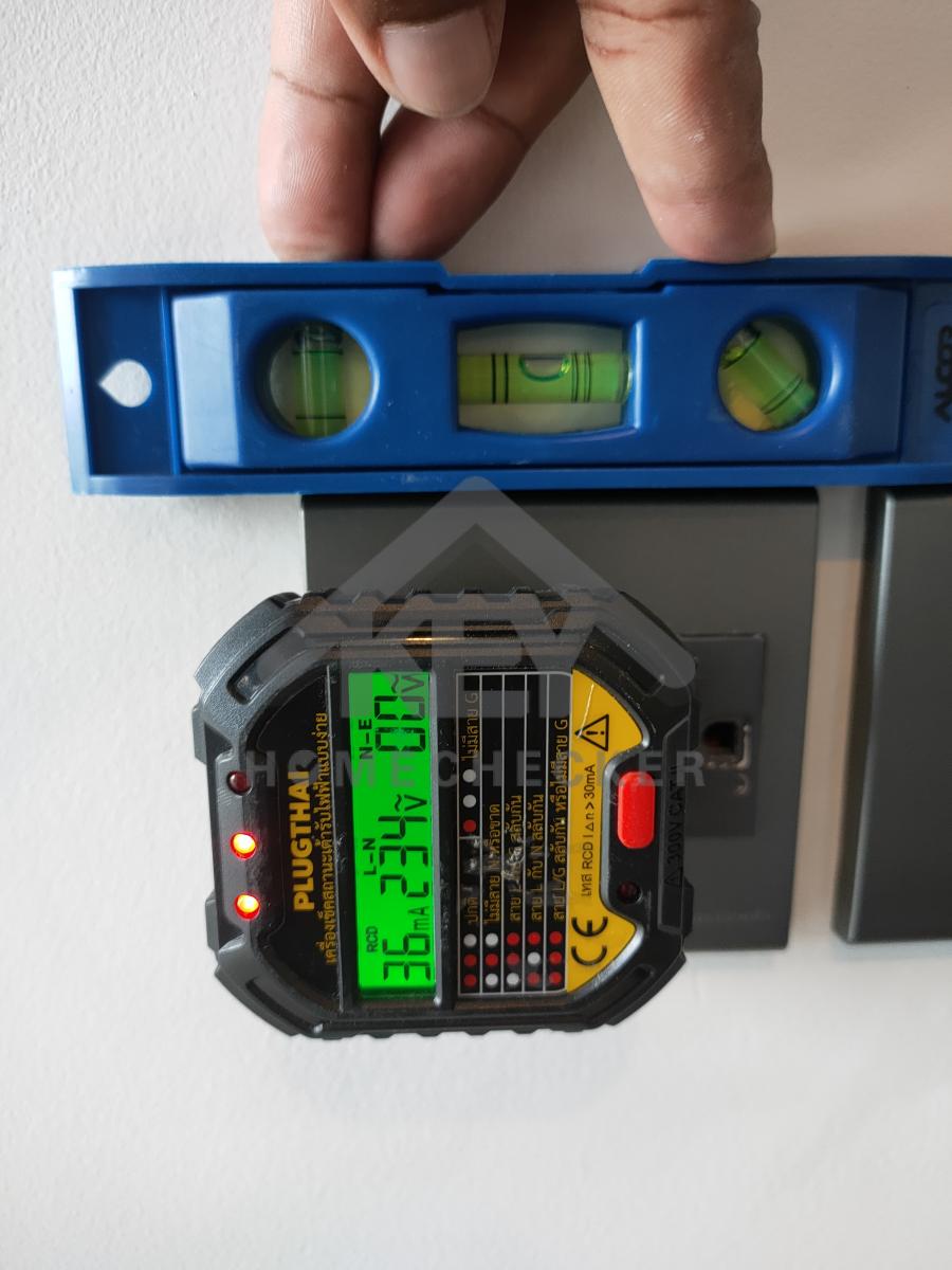 งานไฟฟ้าและระบบความปลอดภัย