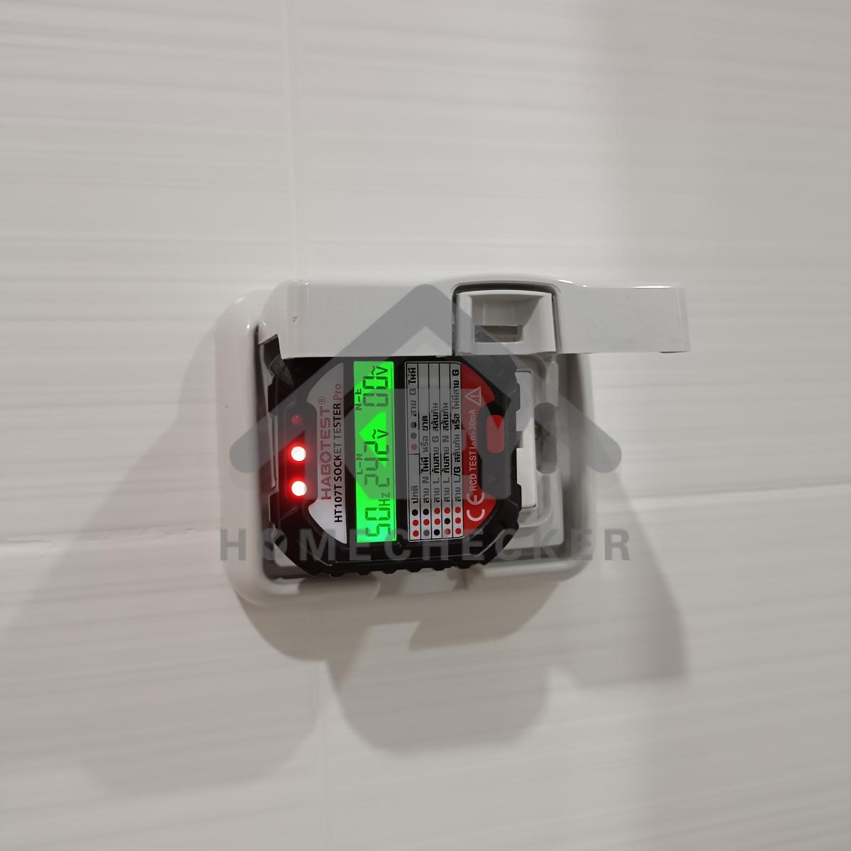 งานไฟฟ้าและระบบความปลอดภัย