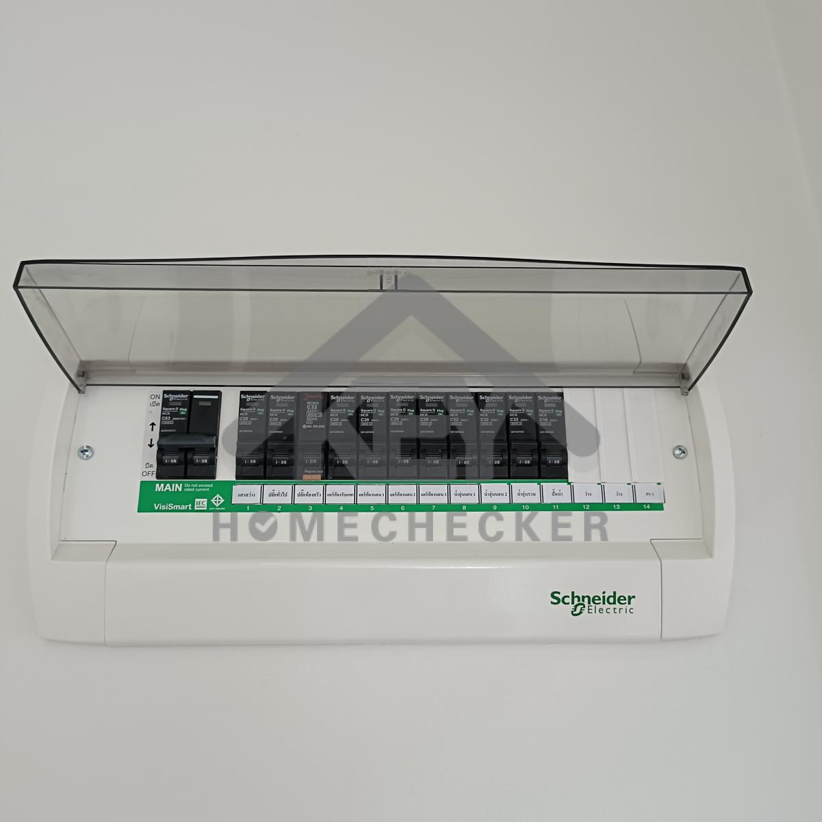 งานไฟฟ้าและระบบความปลอดภัย