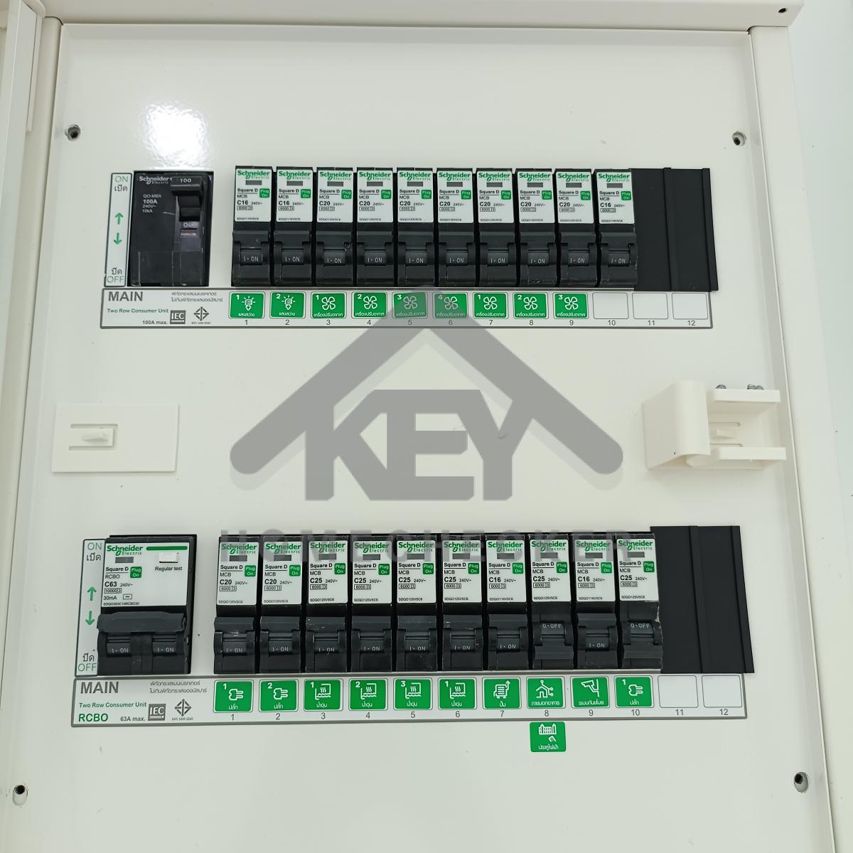 งานไฟฟ้าและระบบความปลอดภัย