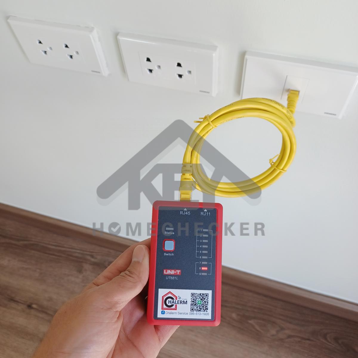 งานไฟฟ้าและระบบความปลอดภัย