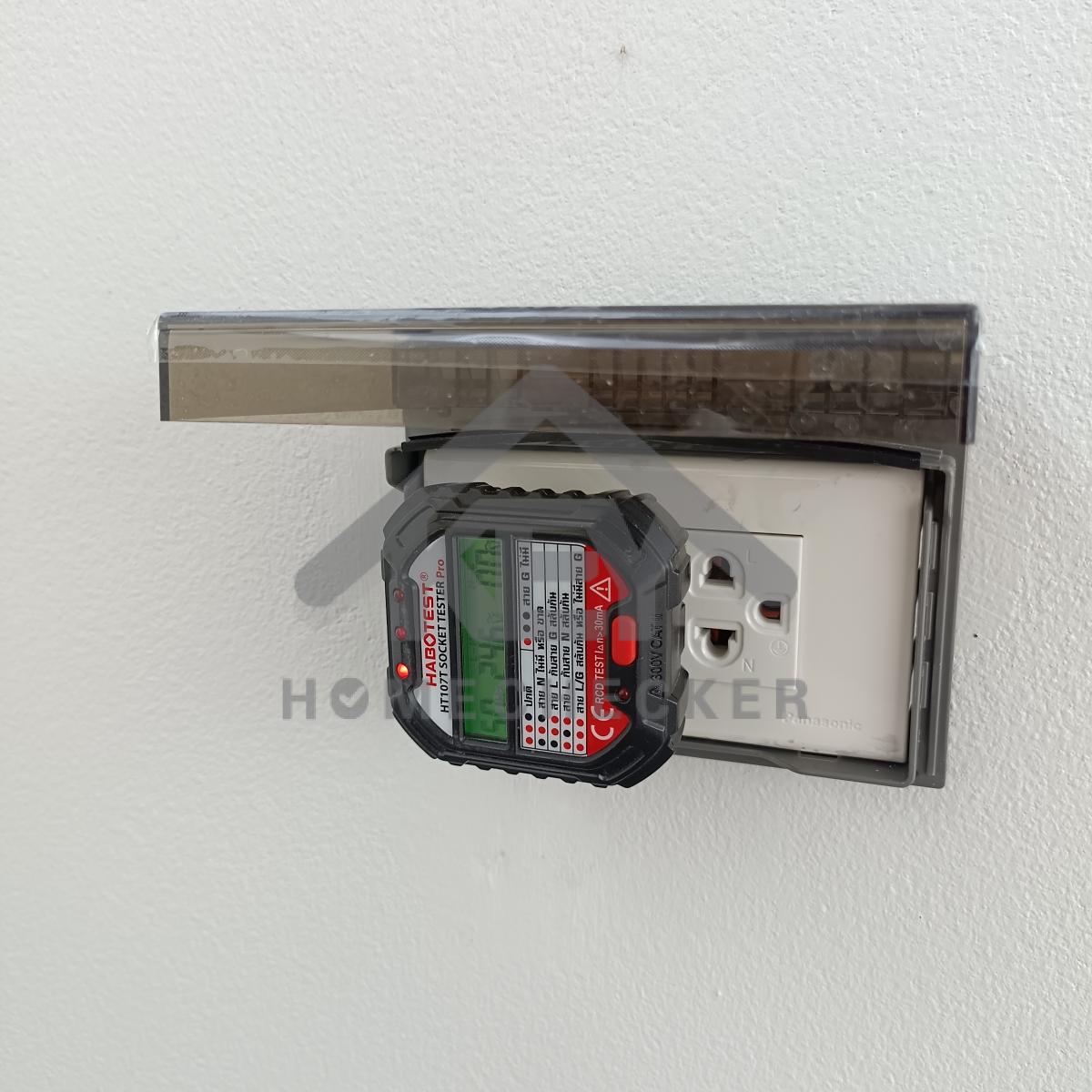 งานไฟฟ้าและระบบความปลอดภัย