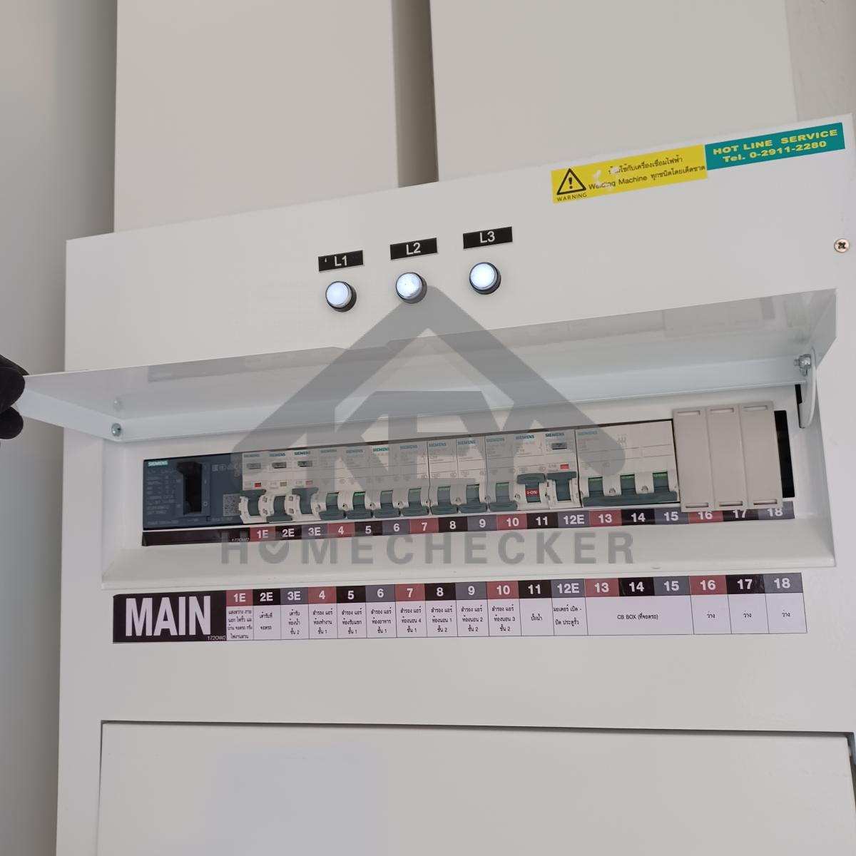 งานไฟฟ้าและระบบความปลอดภัย