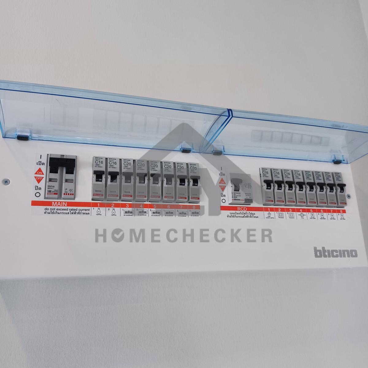 งานไฟฟ้าและระบบความปลอดภัย