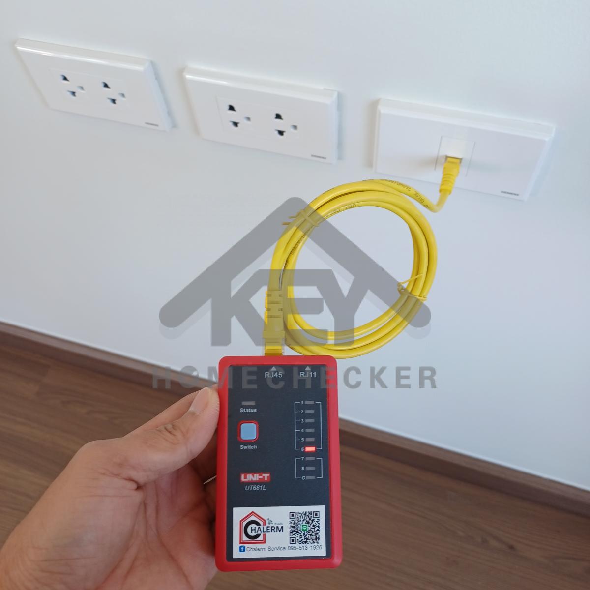 งานไฟฟ้าและระบบความปลอดภัย