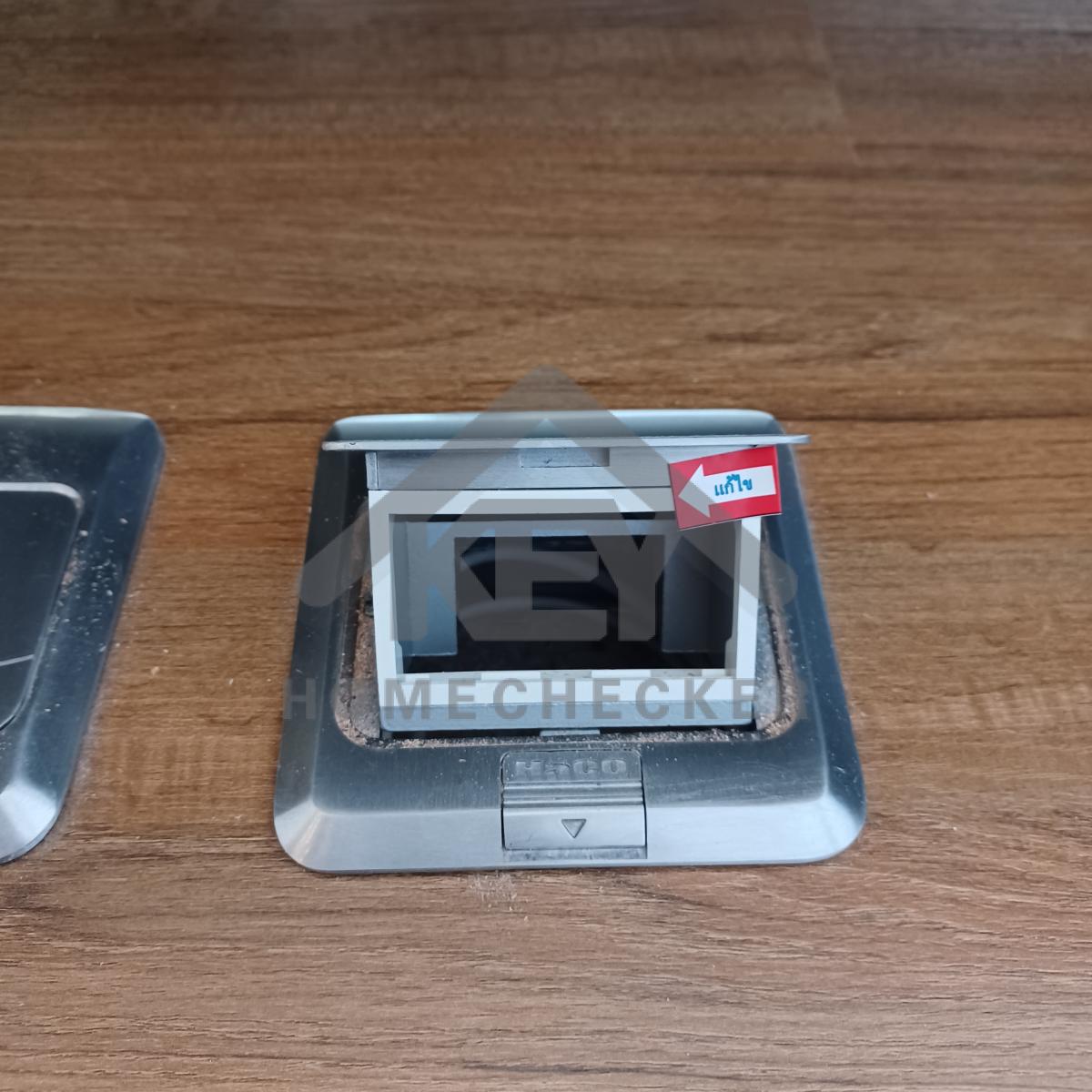 งานไฟฟ้าและระบบความปลอดภัย