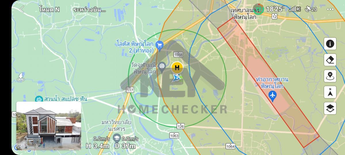 งานตรวจสอบหลังคา