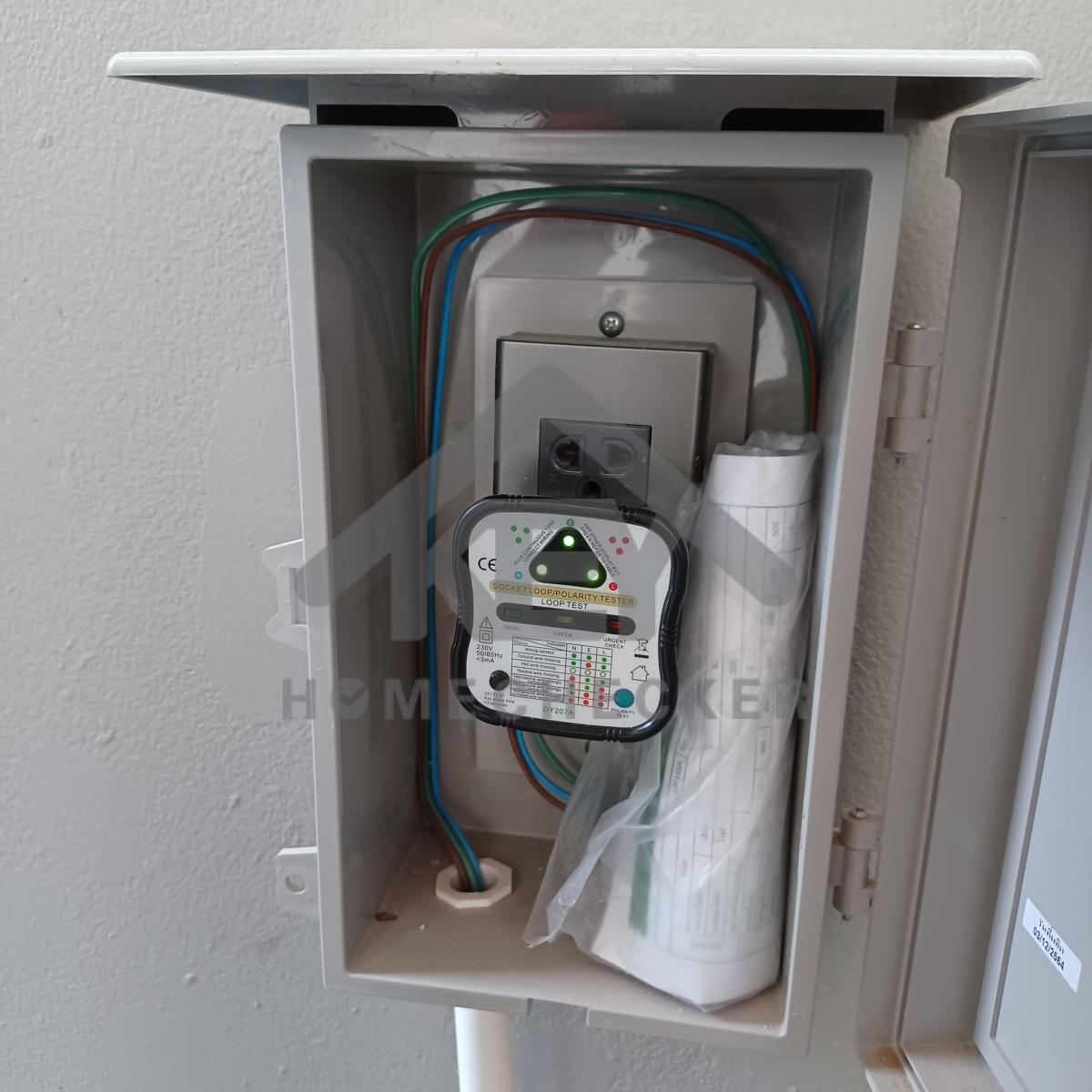 งานไฟฟ้าและระบบความปลอดภัย