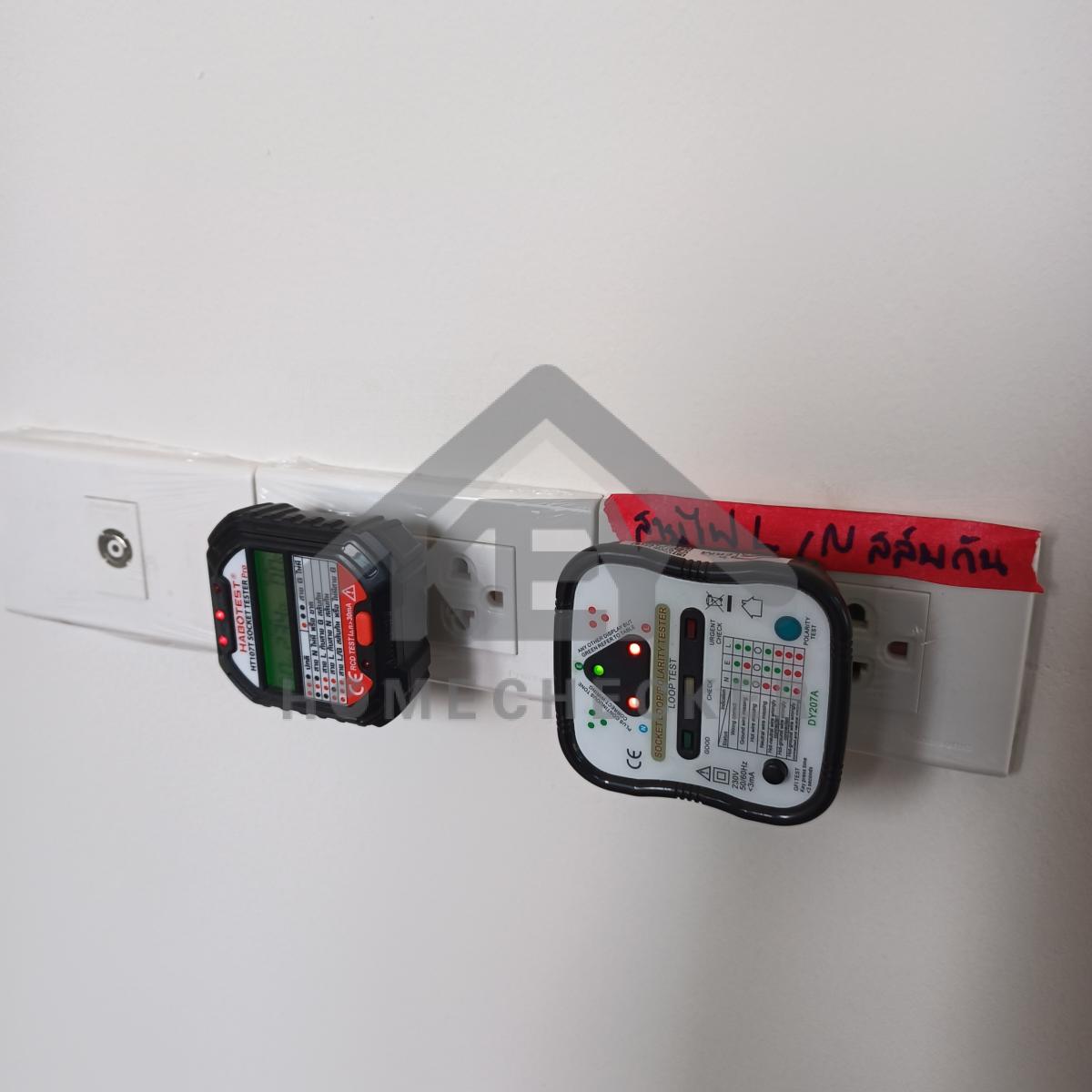 งานไฟฟ้าและระบบความปลอดภัย