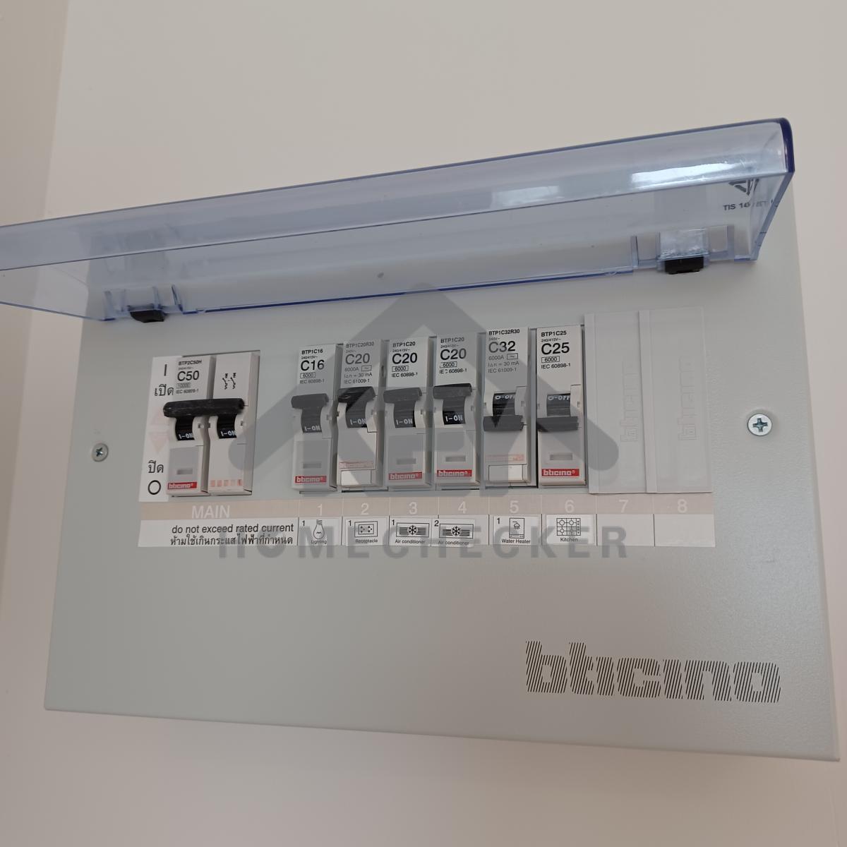 งานไฟฟ้าและระบบความปลอดภัย